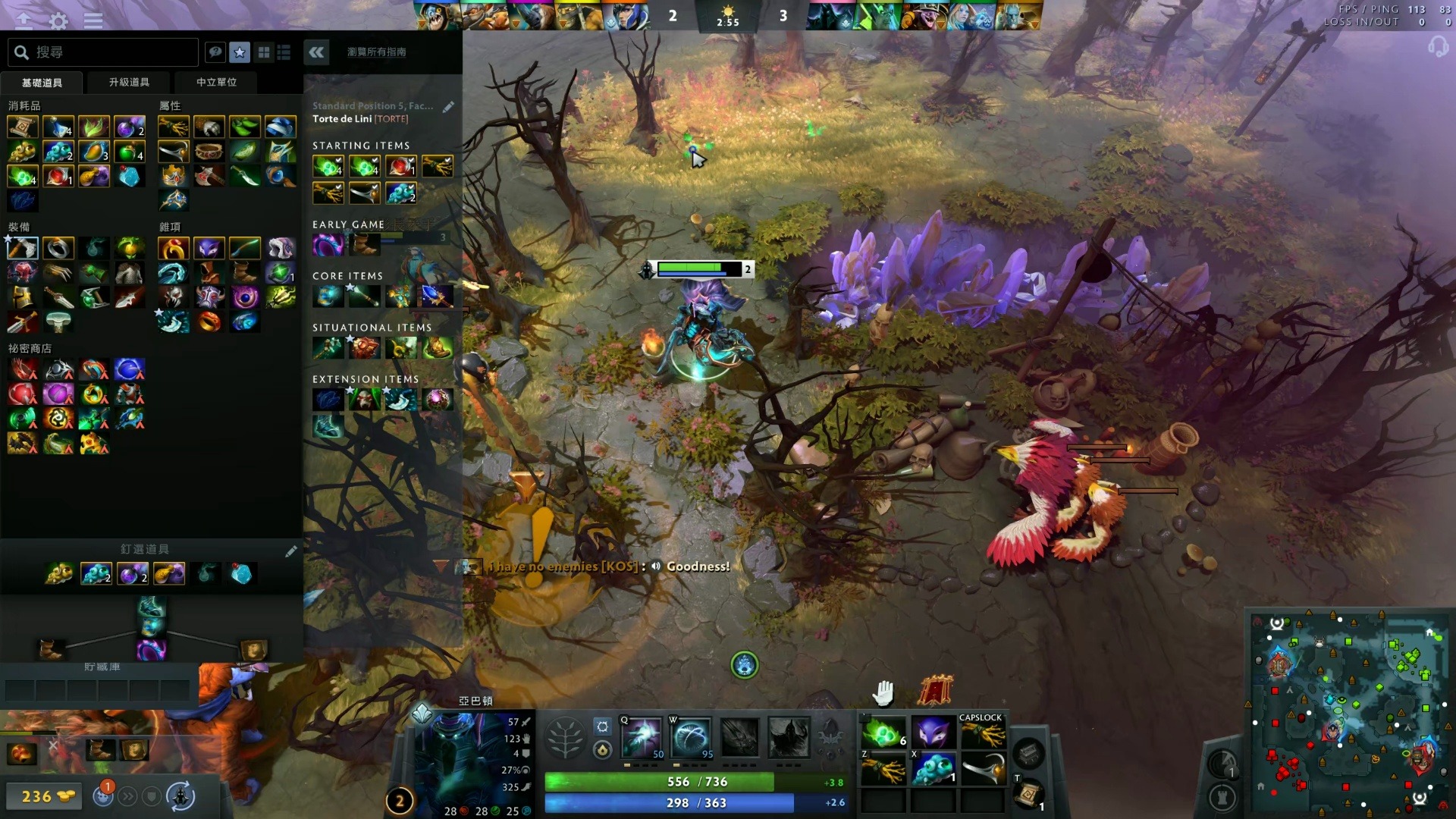 太阳断掉了 太阳断掉了